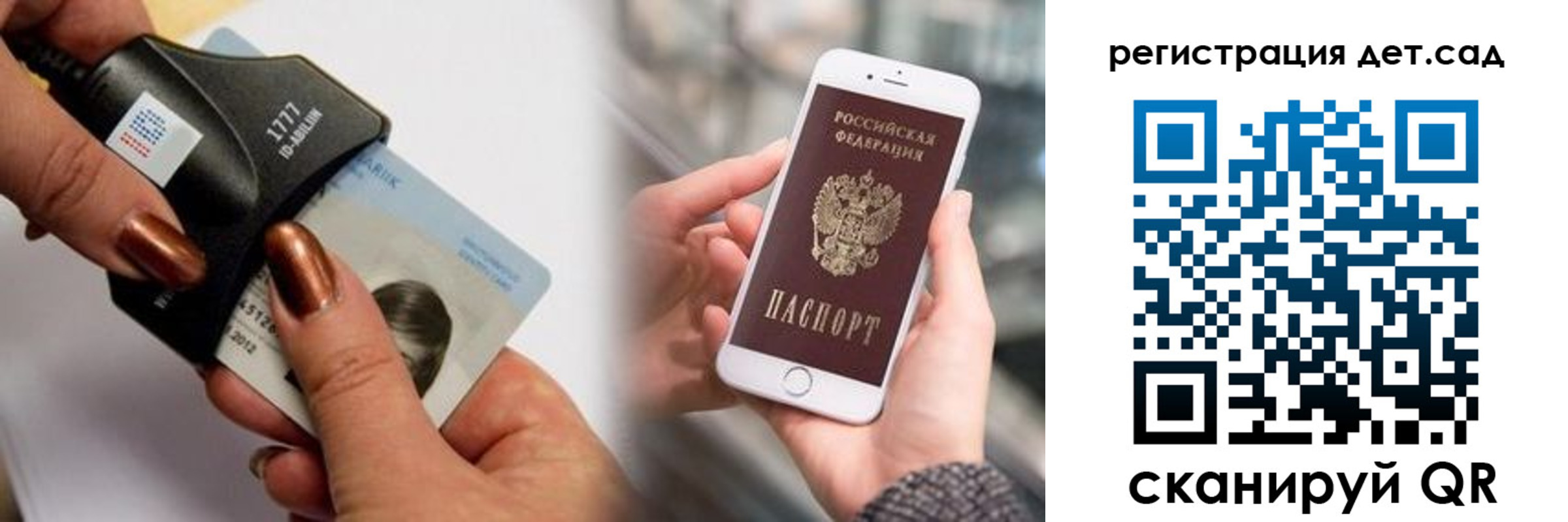 прописка от собственника в Чебоксарах