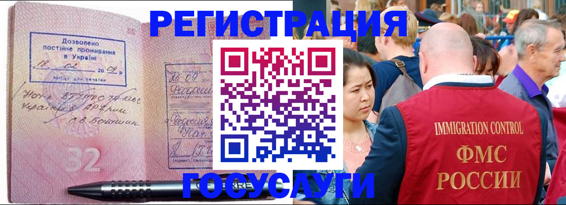 временная регистрация в Чебоксарах