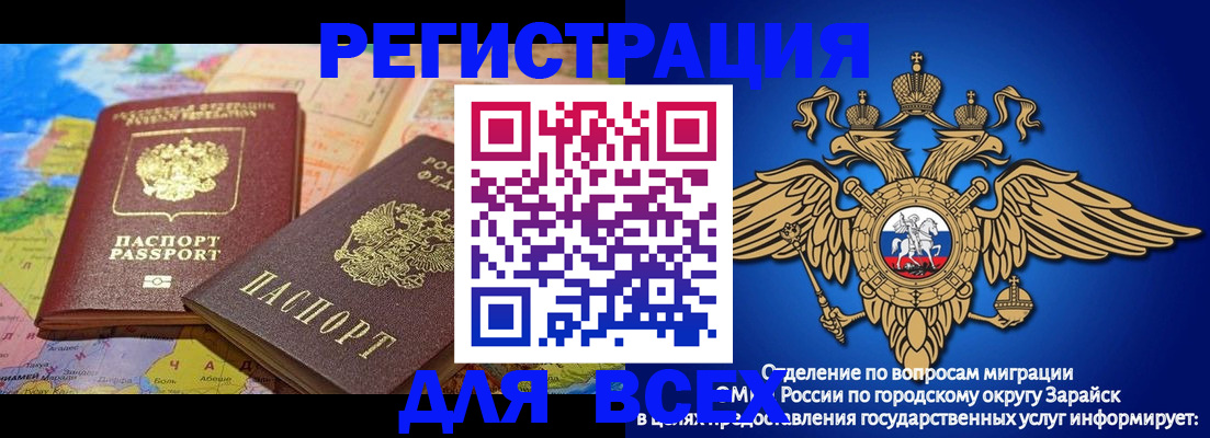 временная регистрация надежно в Чебоксарах