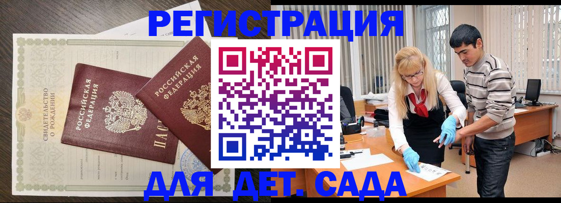 временная регистрация в Чебоксарах